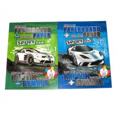 Набор картон цветной 10 листов + бумага цветная 12 листов "Sport car" №7495 
